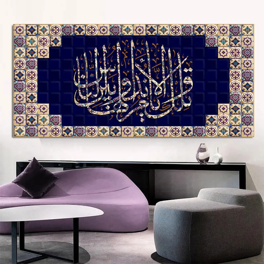Resin Art Quran Box - 5D DIY Diamond Painting Muslim Islam