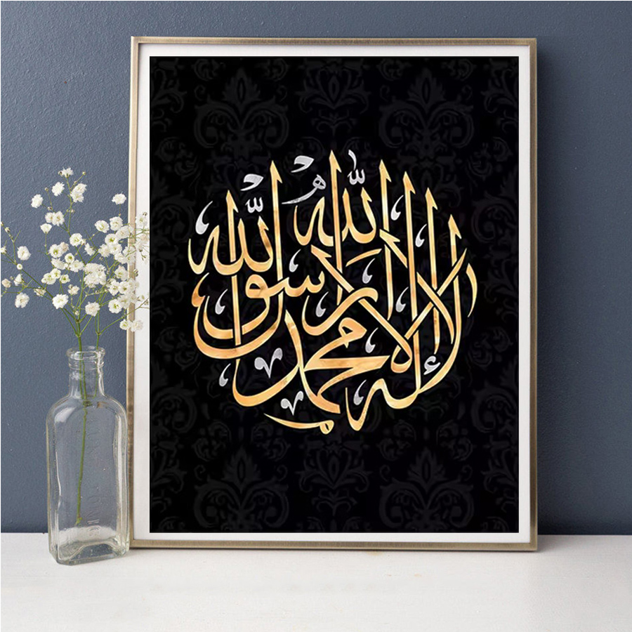 Islamic Allah Ayatul Kursi ful - огляд і ціна Resin Art Quran Box