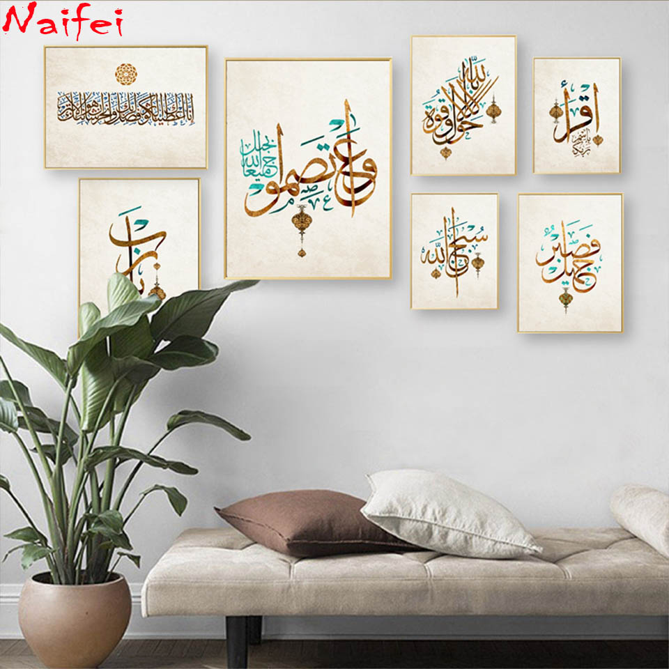 Middle East Arabic Islamic tex - огляд і ціна Resin Art Quran Box
